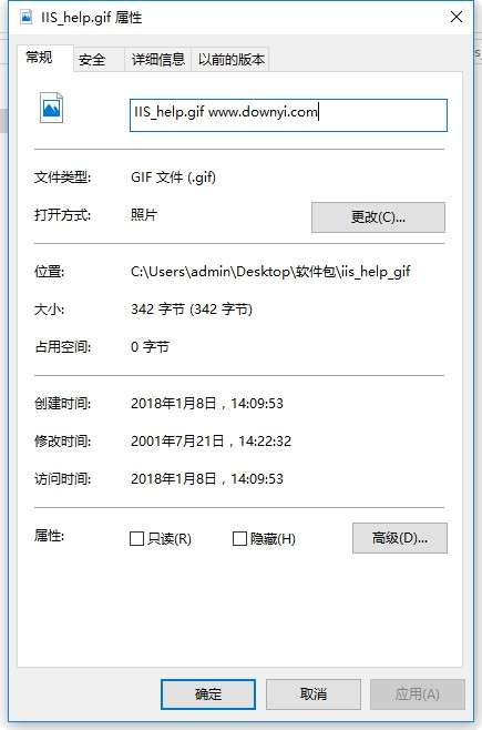 IIS_help.gif文件截图