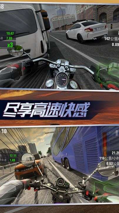 真实摩托锦标赛 正版截图