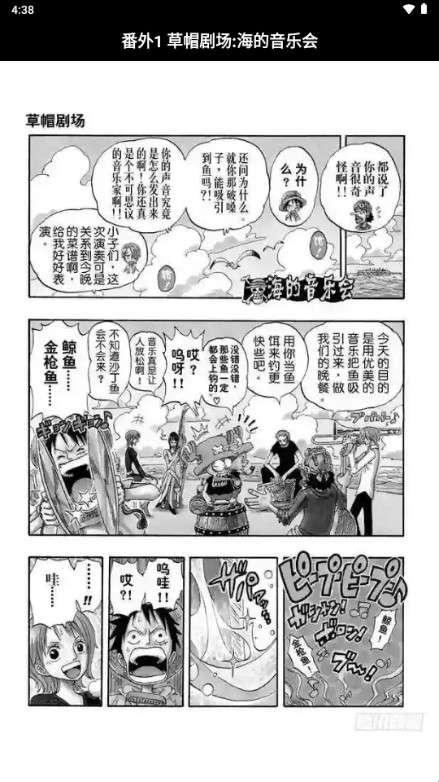 五一漫画app 所有版截图