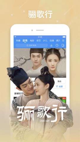 百搜视频 原版旧版本截图