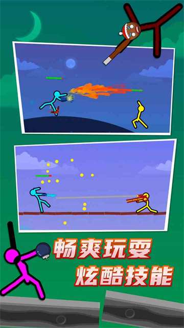 火柴人对决 官方版截图