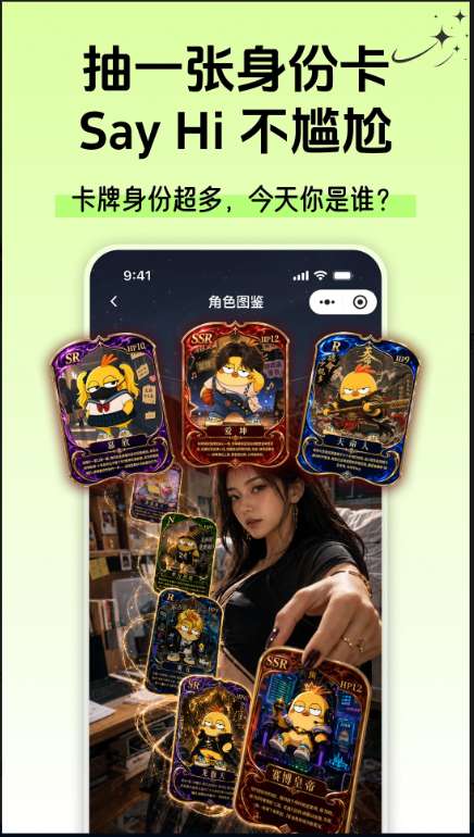 即近截图