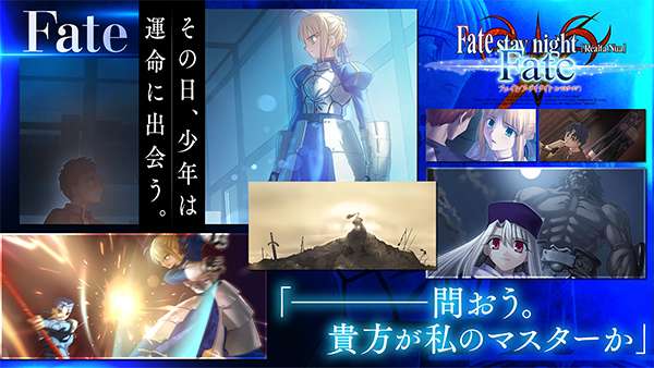 fate stay night截图