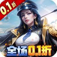 金属狂潮(0.1折高爆福利) v1.1.0