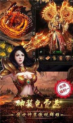 刀刀切割变态单职业手游截图