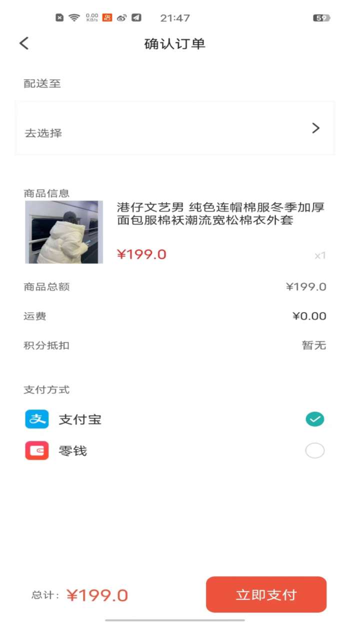 金桂截图