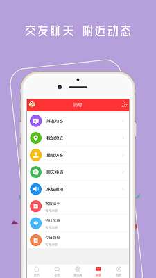 神木365截图