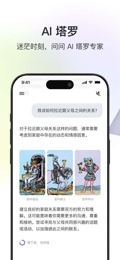 Quin截图
