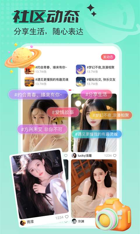 艾可直播截图
