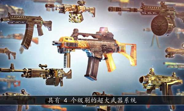 全境危机 汉化版截图