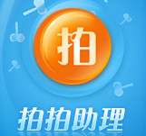 拍拍助理软件 