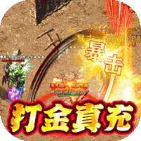 百战无双(火龙爆充免赞助) v1.1.0