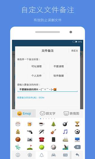 神通驾考截图