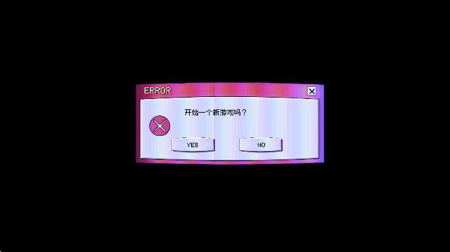 CreepyDates 汉化版截图