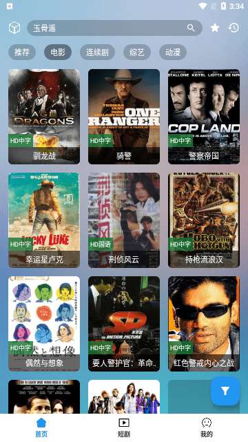 笔盒box 永久网站截图