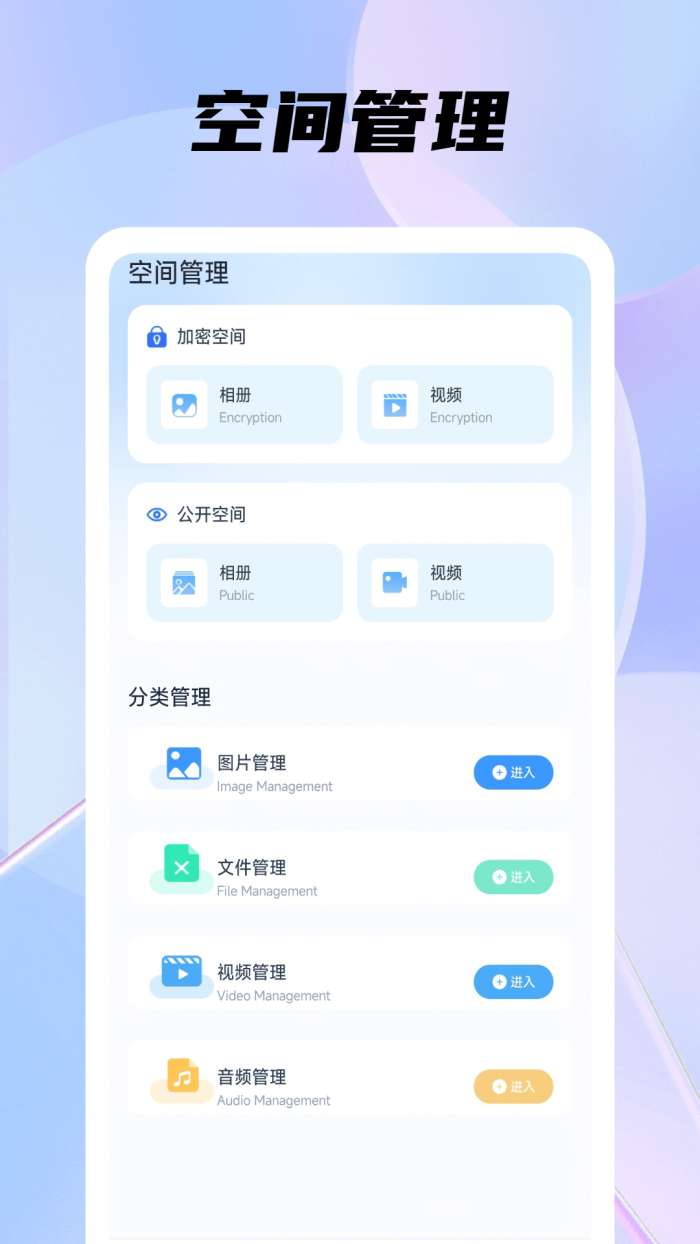 手机管家安全助手截图
