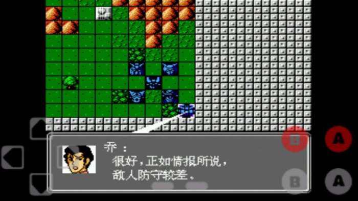第二次机器人大战手机版截图