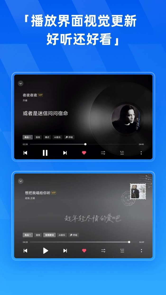 酷狗音乐HD 2026最新版截图