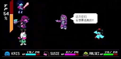 三角符文第五章 安卓汉化版截图