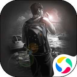 活下去 正版 v9.23