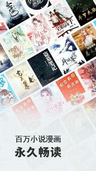 小小阅读app 下载旧版本截图