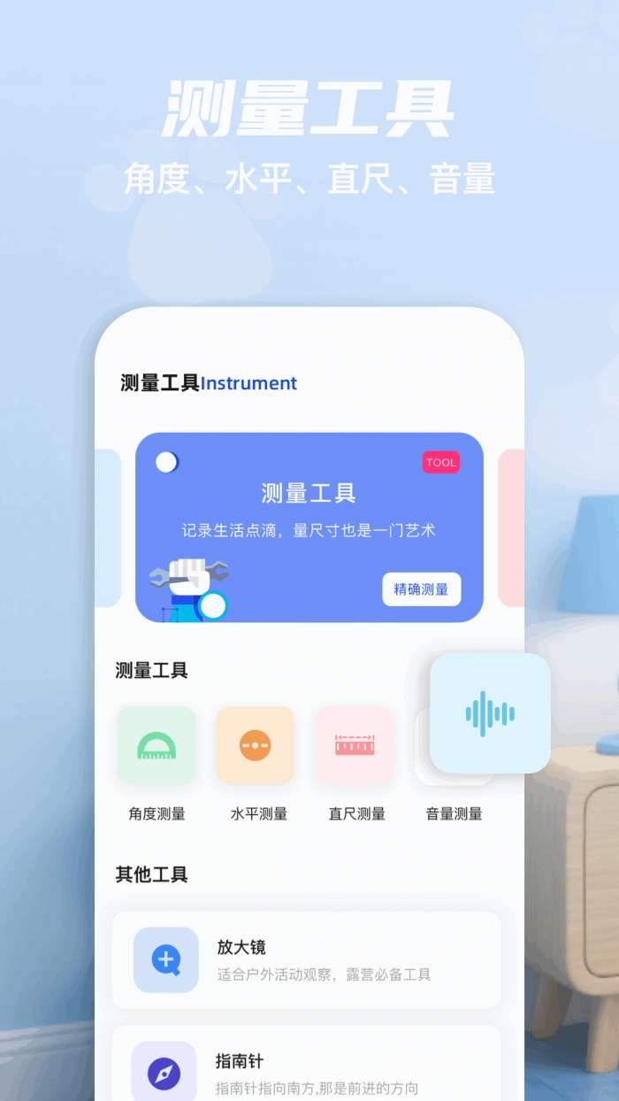 有数计算截图