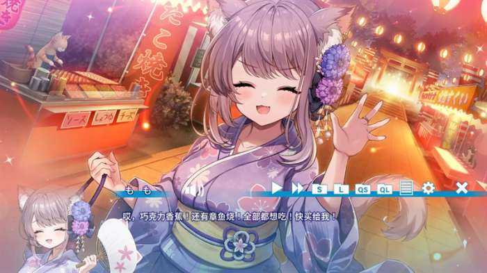 猫猫旅行社欢迎你 galgame汉化版截图