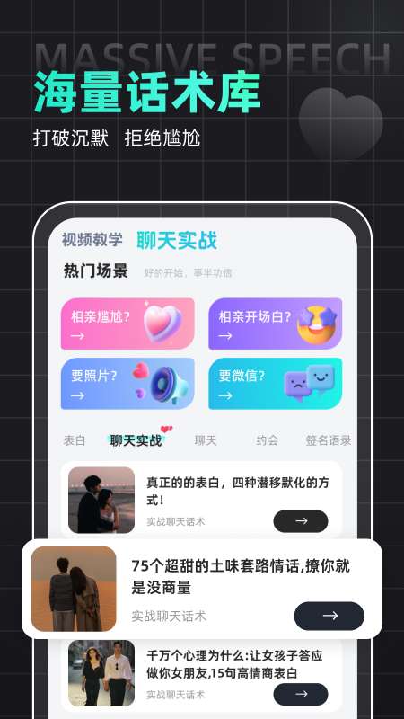 Kiss键盘截图