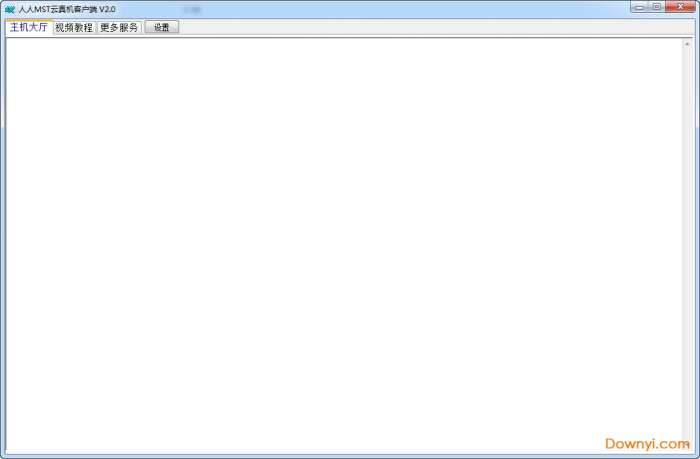 人人mst云真机电脑版截图