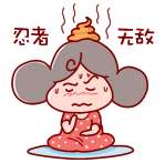 情感动物园qq表情包第二季 