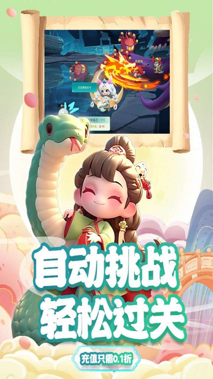 尊龙（内置0.1）截图