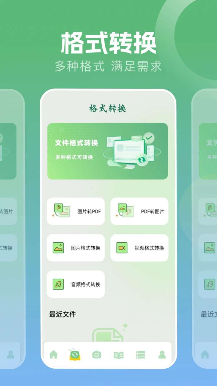 波波浏览器 官网下载入口截图