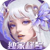 斗罗大陆(全新极速版领独家称号) v1.1.0