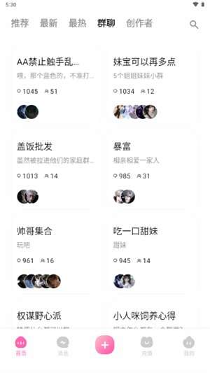 Yason截图