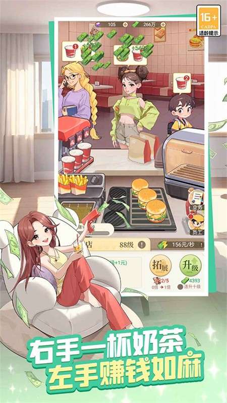 时尚百货城 无广告版截图