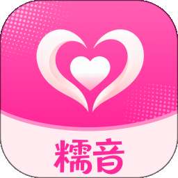 糯音 v4.0.0