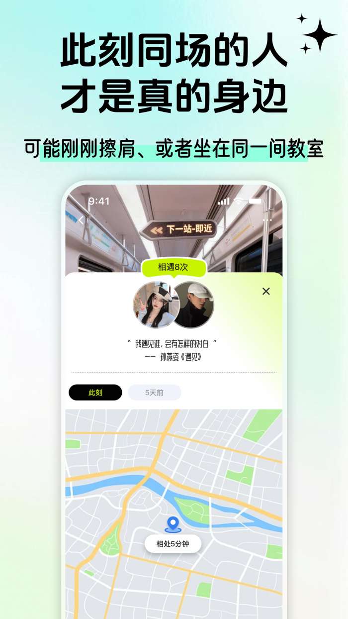 即近截图