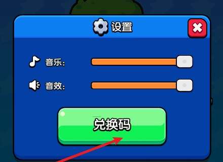 花园特工队手机版截图