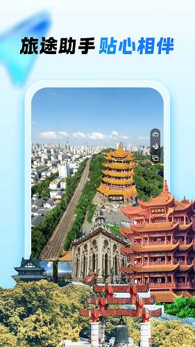 免费语音导航截图