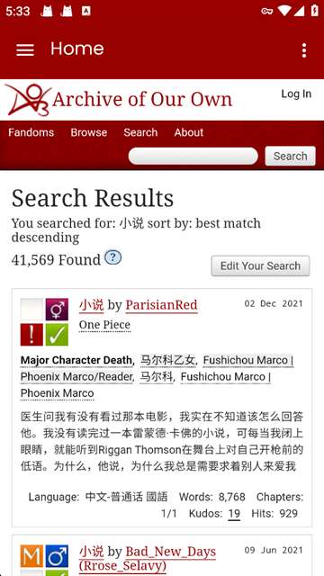 AO3 官网链接登录入口截图