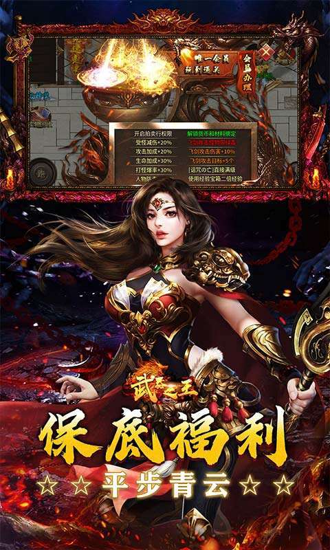 武器之王(超刃传奇神器觉醒)截图