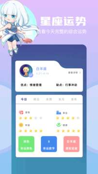 saylo 老版本截图