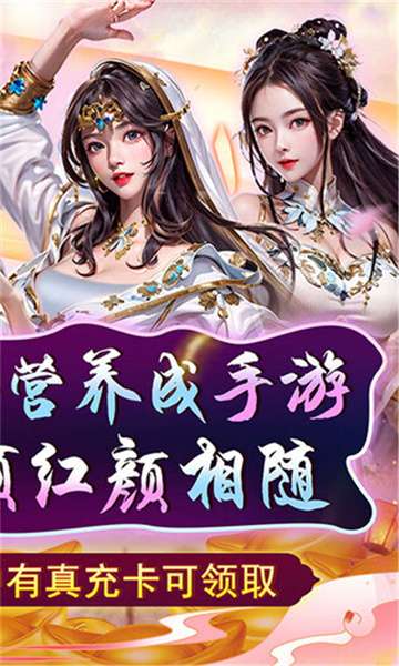 天天有喜2截图