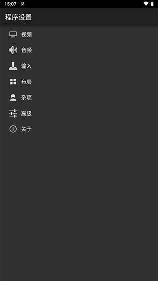 myboy模拟器 免费下载截图