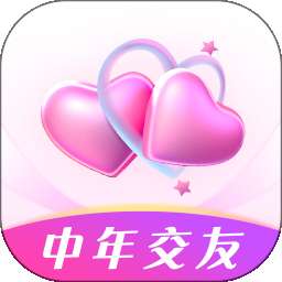 中年交友 v3.5.53