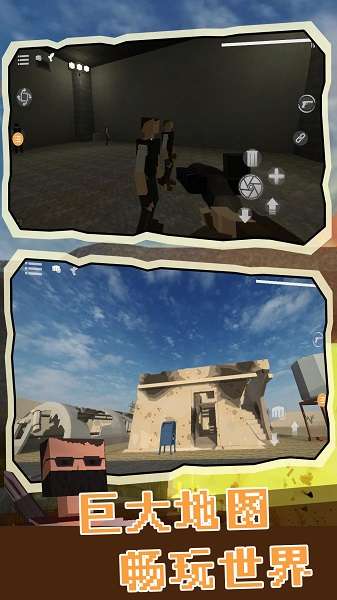 无尽物理沙盒 最新版截图