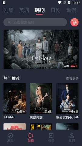 米兰影视app 官方入口截图