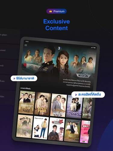CH3plus截图
