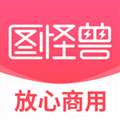 图怪兽 app安卓版 v4.5.9