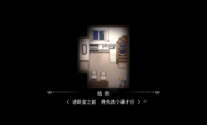 HideandSeek截图